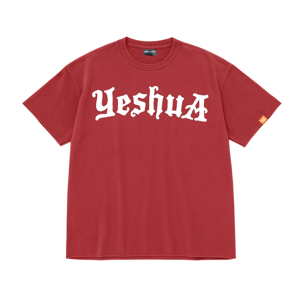 Yeshua Scripture Raw Hem T-Shirt (Oversized Fit)